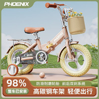 百億補貼：PHOENIX 鳳凰 兒童自行車腳踏車折疊單車 仰望櫻花粉+一體輪-帶后座款 12寸