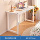家装季：沐柴 电脑桌 单层 暖白色80cm