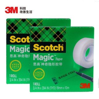 3M Scotch-Brite 思高 810 隐形胶带 19mm×10m 2包装