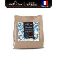 法芙娜原料法国烘焙黑巧克力豆币家庭蛋糕生巧1公斤加勒比66%