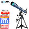 博冠（BOSMA）天文望远镜90EQ高清高倍专业观星观月科普探索小学初中生儿童 标配版