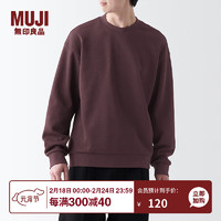 MUJI 無印良品 无印良品（MUJI） 男式 双层织 运动衫 卫衣男生秋季2023 AB1L7A3A 深紫红色 M