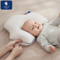 EVOCELER婴儿定型枕透气0-1岁新生儿宝宝头型调节儿童枕头新年 0-1岁 纯色 婴儿可调节定型枕
