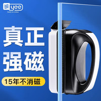 yee 意牌 鱼缸刷磁力刷玻璃擦小号带除藻刮刀
