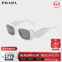 普拉达（PRADA）墨镜女款白色镜框太阳镜眼镜立体标明星款物17WSF 1425S0 白色镜框深灰色镜片