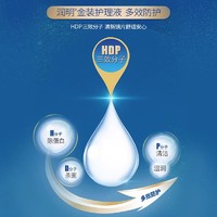 BAUSCH+LOMB 博士伦 护理液隐形眼镜药水500ml大瓶金装美瞳液瓶便携式水冲洗小