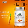 康纽莱 类胡萝卜素 β-胡萝卜素软胶囊维生素A 500mg/粒*108粒