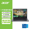 Acer宏碁2022款蜂鸟Fun S40 12代酷睿i5-1235U 14英寸笔记本电脑
