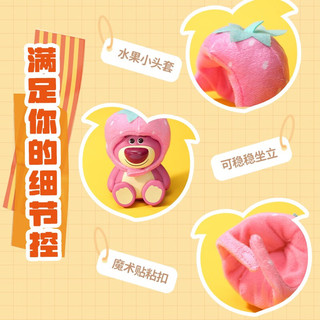 MINISO 名创优品 迪士尼系列水果主题头套盲盒手办摆件生日礼物 单盒（款式随机）