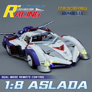 薇欧漫阿斯拉达积木L7001阿斯拉达GSX高智能方程式赛车拼装玩具积木 拓乐阿斯拉达方程式赛车静态版带