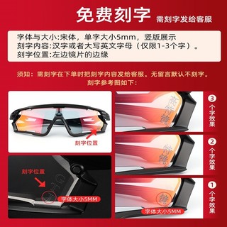 高特运动眼镜（OUTDO）高特骑行近视眼镜一体自行车变色偏光山地车男女运动太阳镜 .67013-C498-变色不偏光