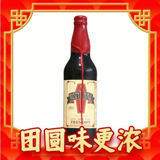 高分世涛：Fremont 弗里蒙 锈钉 2020年份 帝国燕麦世涛啤酒 650ml 单瓶装