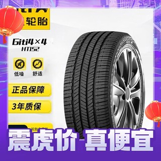 Giti 佳通轮胎 225/70R16 103T Giti4×4 HT152 适配圣达菲