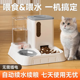 光多拉 猫咪自动喂食器猫碗猫食盆饮水机狗吃饭喝水投食猫粮器宠物用品