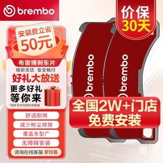 brembo 布雷博 刹车片前片刹车皮NAO陶瓷片宝马X1/3系/320i/325i/318i/316Li/20i