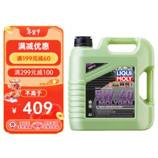 LIQUI MOLY 力魔 魔法基因机油 5W-40 SN A3/B4 4L