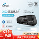 Cardo 新款Freecom x系列摩托车头盔内置蓝牙耳机JBL快充骑行高清音质 FREECOM 2x Single