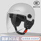 翼仟 3C认证成人男士电动车头盔骑行安全帽四季通用电瓶摩托车冬季