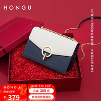HONGU 红谷 包包女包时尚个性单肩包牛皮撞色小方包链条斜挎包H5152789靛蓝-礼盒款