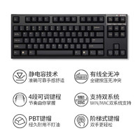 REALFORCE 燃风 R3S有线版静电容键盘 作者程序员码字游戏竞技