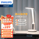  PHILIPS 飞利浦 轩坦LED护眼台灯国AA级全光谱儿童学生写字宿舍寝室 轩坦Eco/全光谱/近视防控　