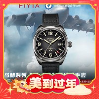FIYTA 飞亚达 马赫系列“运-20”主题 双时区功能运动机械手表 GA881021.WLW
