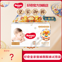 HUGGIES 好奇 皇家御裤麒麟裤宝宝纸尿裤成长裤L码6片装