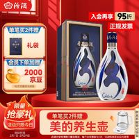 汾酒 青花30复兴版 500ml 单瓶 48度清香型白酒 收藏 送礼