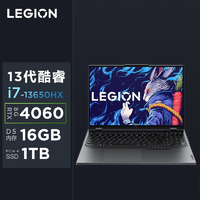 移动专享：联想 拯救者Y9000P 2023游戏本 i7-13650HX 16G 1TB 4060标配