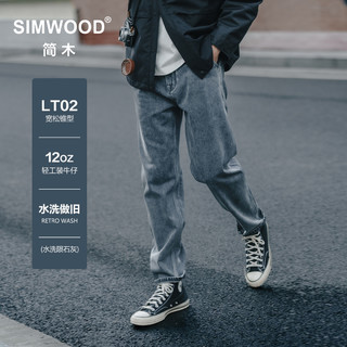 Simwood 简木 12盎司水洗复古牛仔裤男士SN230073