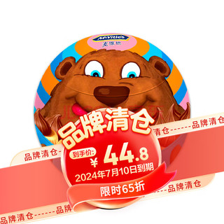McVitie 's 熊罐香草夹心饼干 40g*8 零食礼盒
