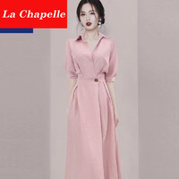 La Chapelle 轻奢女装连衣裙女新款2022夏季通勤职业气质感衬衫裙女装赫本 粉色 L