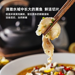 88VIP：麦子妈 老坛酸菜鱼510g*3冷冻黑鱼片火锅食材半成品速食预制菜美食