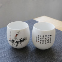 GUSHENGJI 古笙记 品质大杯景德镇陶瓷茶杯品茗杯子大号中式现代单个大容量主人杯