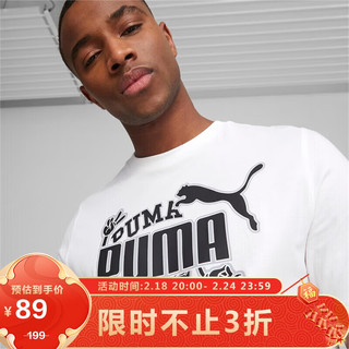 PUMA 彪马 男子 基础系列 短袖T恤 676697-02白 亚洲码XXL(190/108A)