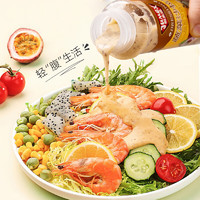 JUMEX 极美滋 沙拉汁248ml 沙拉酱蔬菜水果专用焙煎芝麻拌菜芥末味酱料