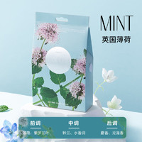 MINISO 名创优品 香袋 4包装*2