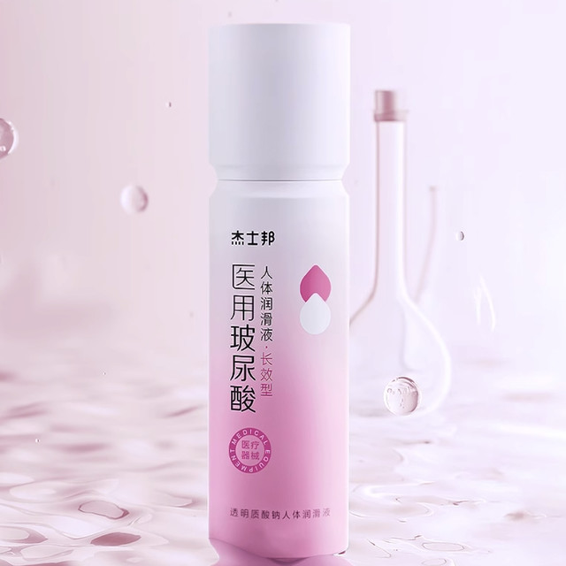国家补贴：杰士邦 医用玻尿酸润滑液 100g*2瓶（赠零感超薄玻尿酸安全套4只）