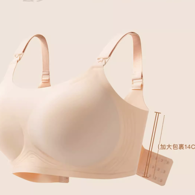 McHiley 海狸嗨哩 大胸哺乳内衣大码防下垂聚拢产后喂奶全罩杯显小孕妇文胸孕期专用