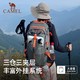 CAMEL 骆驼 户外登山包大容量男轻便徒步运动旅游包女双肩背包旅行