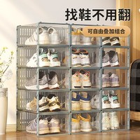 H&3 鞋盒透明收纳盒折叠鞋柜抽屉式透明鞋柜塑料鞋架省空间收纳鞋盒