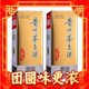 88VIP：MOUTAI 茅台 飞天茅台 53%vol 酱香型白酒 500ml*2瓶 双瓶装