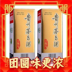 MOUTAI 茅台 飞天茅台 53%vol 酱香型白酒 500ml*2瓶 双瓶装