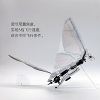 UXH 法国BionicBird遥控智能仿生鸟昆虫飞行器电动玩具迷你机器