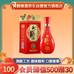 黄鹤楼生态原浆1242vol兼香型白酒500ml单瓶装