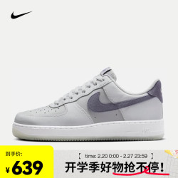 nike耐克airforce107lv8男子空军一号运动鞋fj417000143