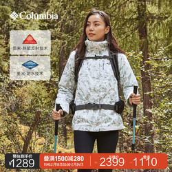 Columbia 哥伦比亚 女银点可拆卸内胆三合一冲锋衣滑雪服夹克外套WR0635 105降雪白 M(160/84A)