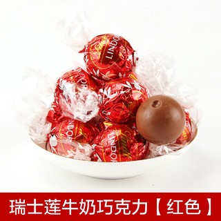 Lindt 瑞士莲 巧克力软心球1000g