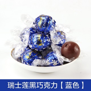 Lindt 瑞士莲 巧克力软心球1000g