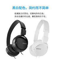 SONY 索尼 MDR-ZX110AP 头戴式耳机有线带麦笔记本游戏